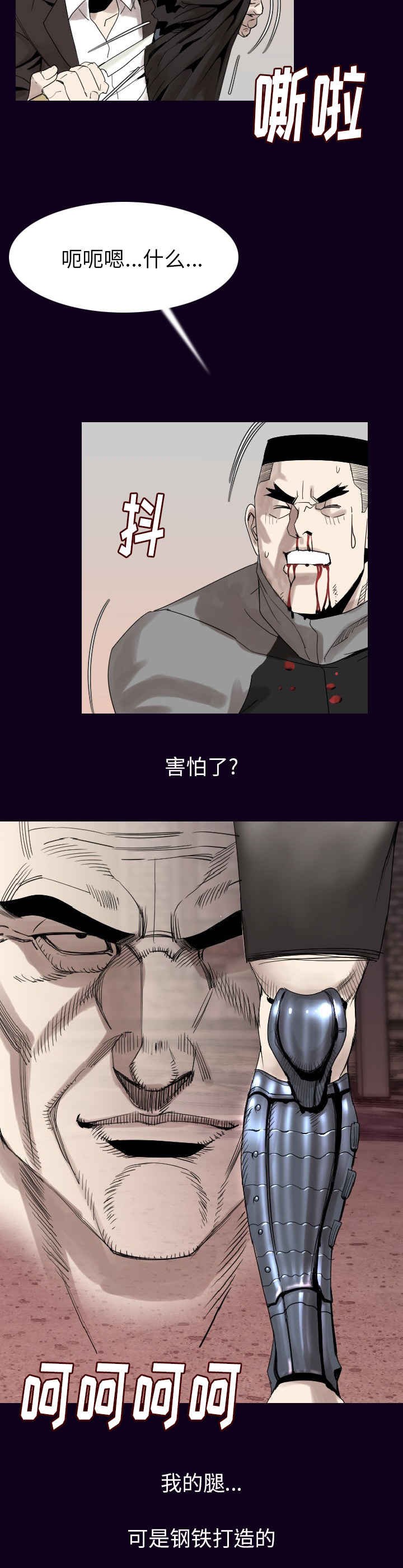 第29章：血脉喷张