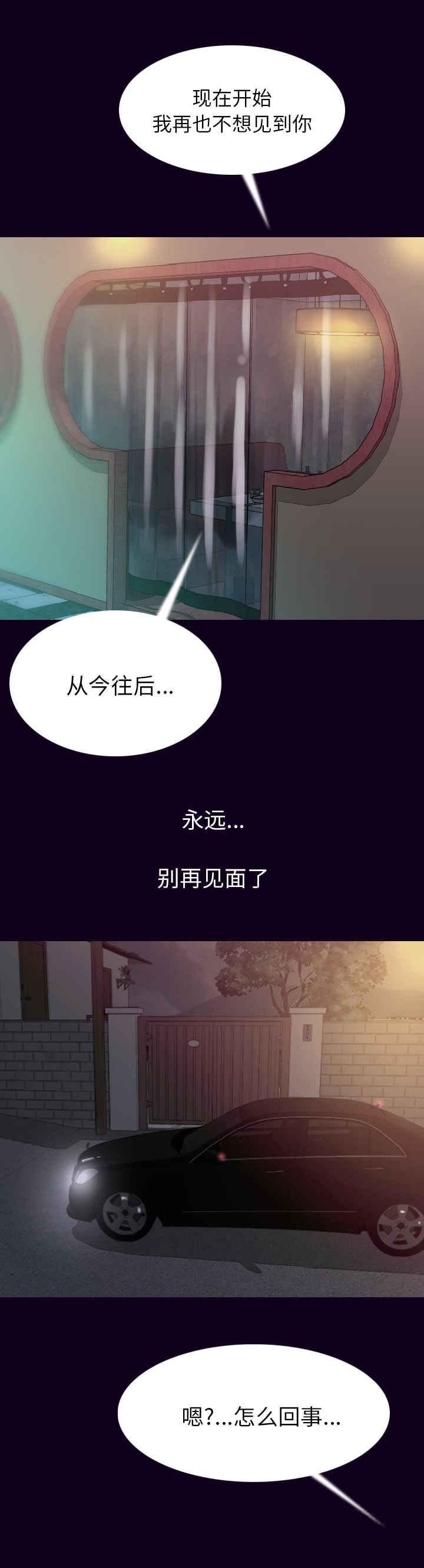 第29章：血脉喷张
