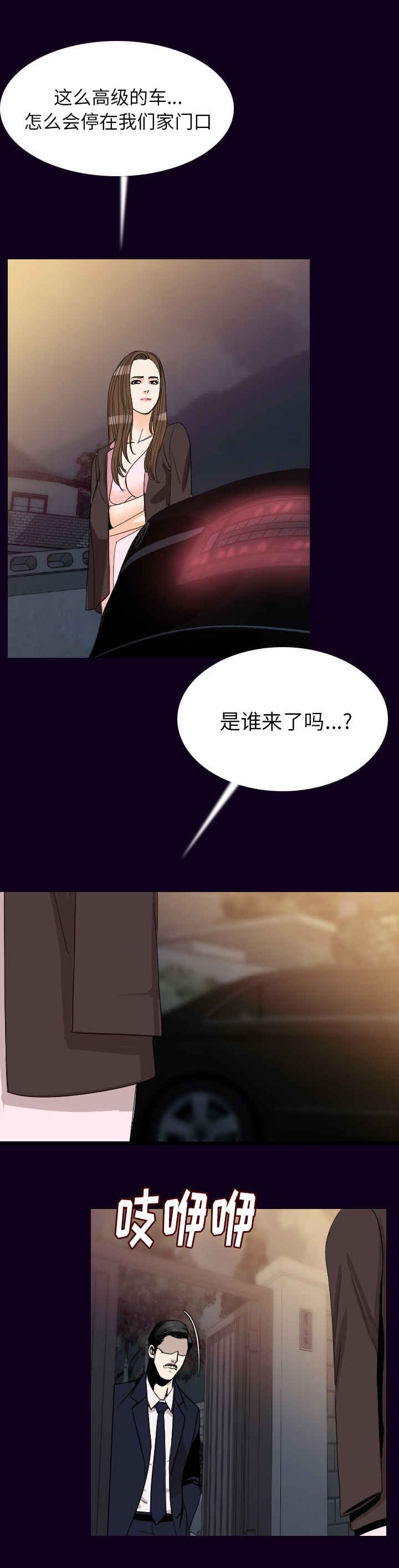 第29章：血脉喷张