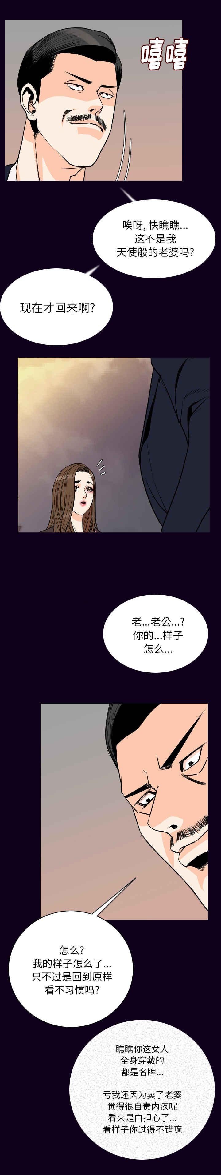 第29章：血脉喷张