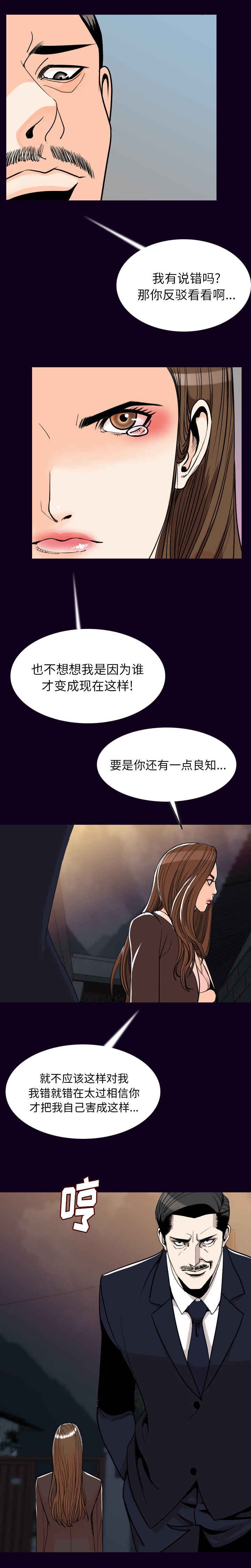 第29章：血脉喷张