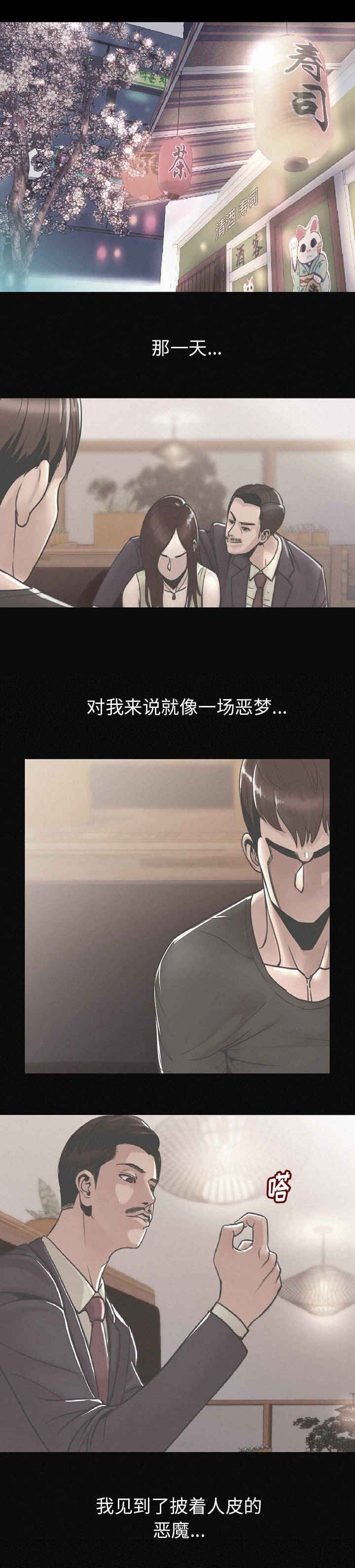 第3章：粗暴一点对待我