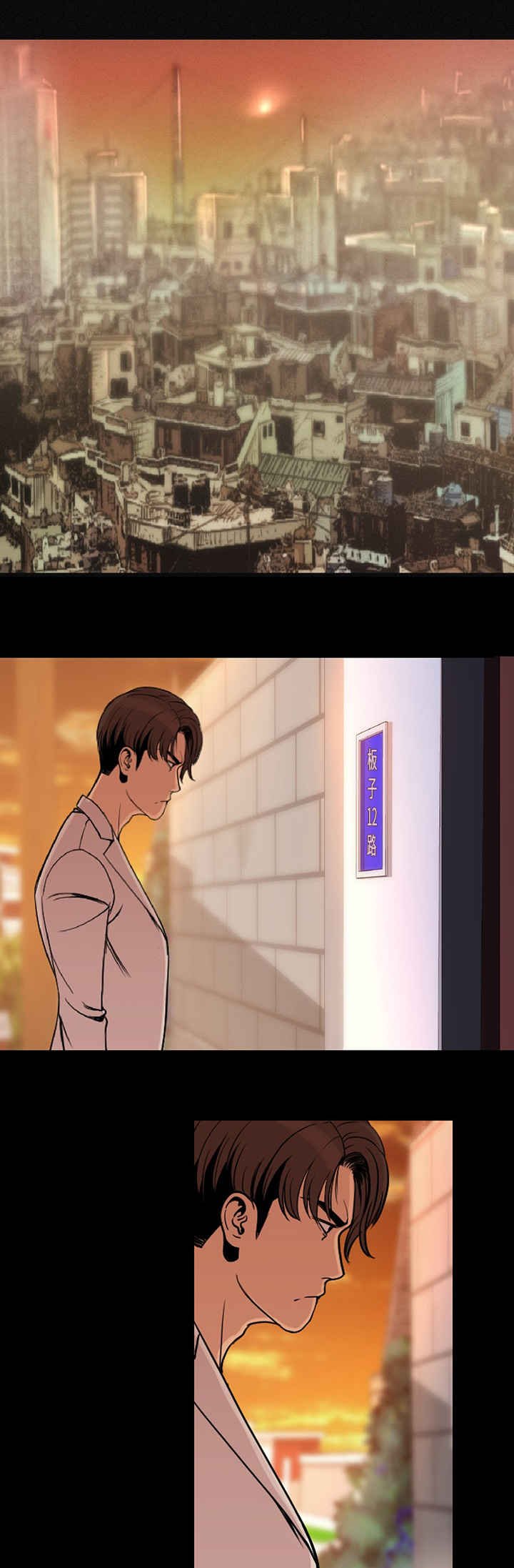 第3章：粗暴一点对待我