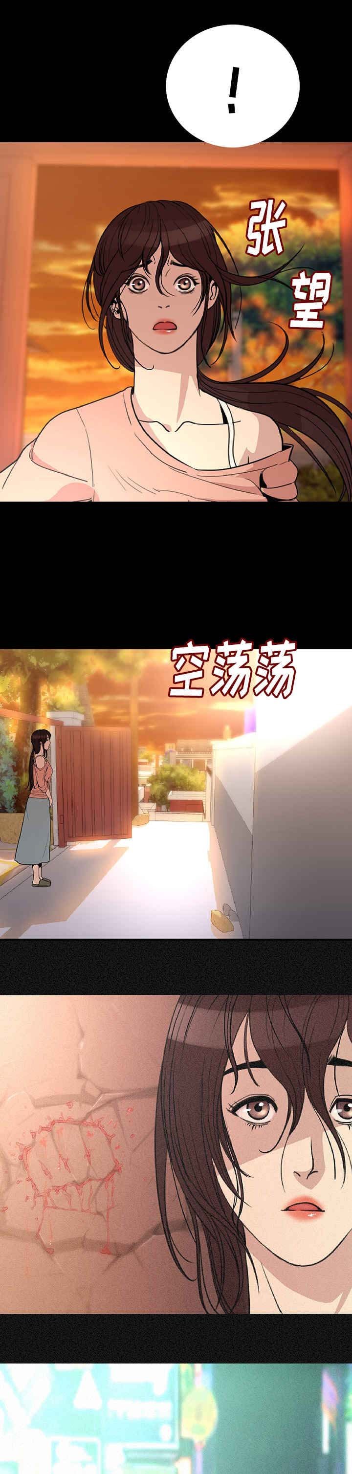 第3章：粗暴一点对待我