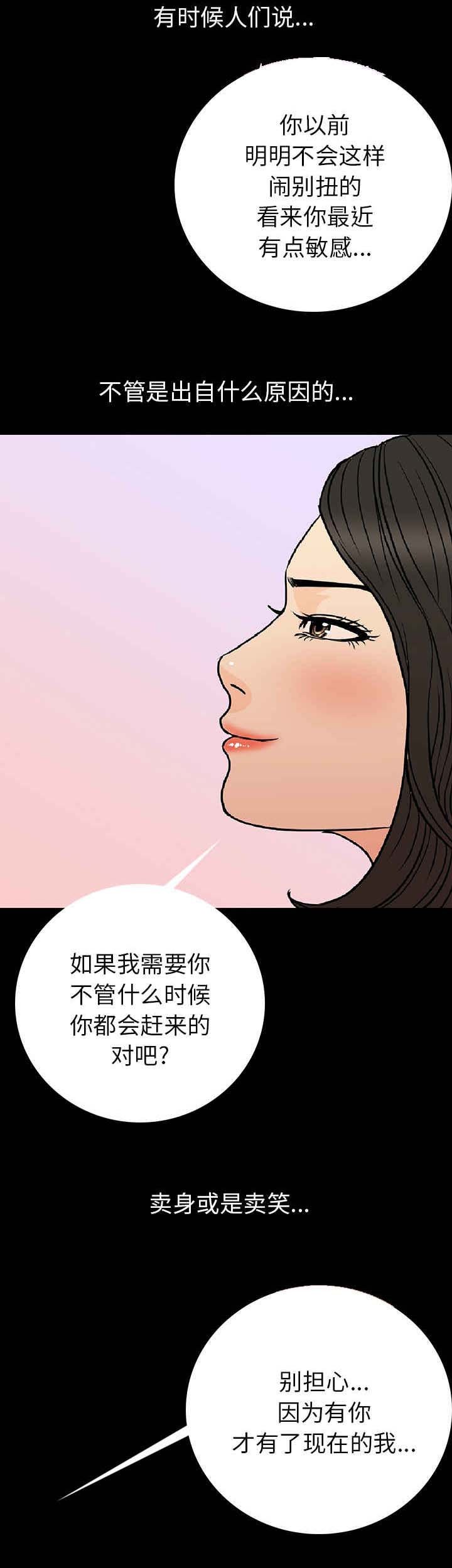 第3章：粗暴一点对待我