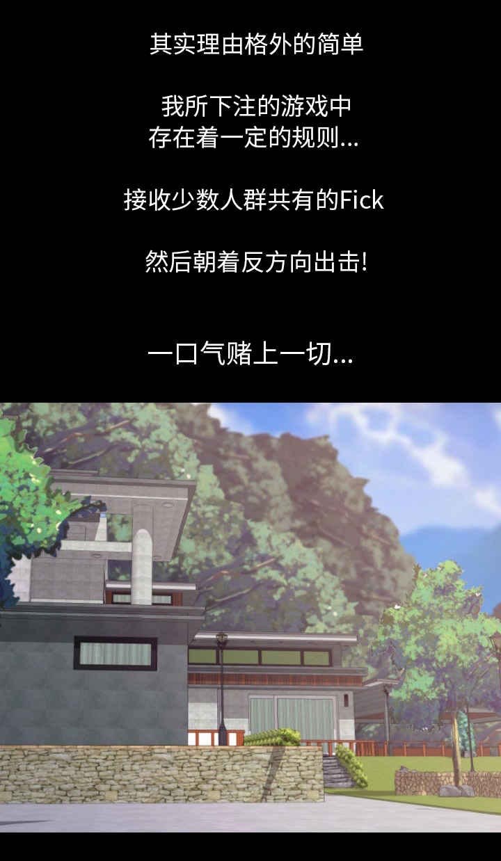 第30章：恼怒