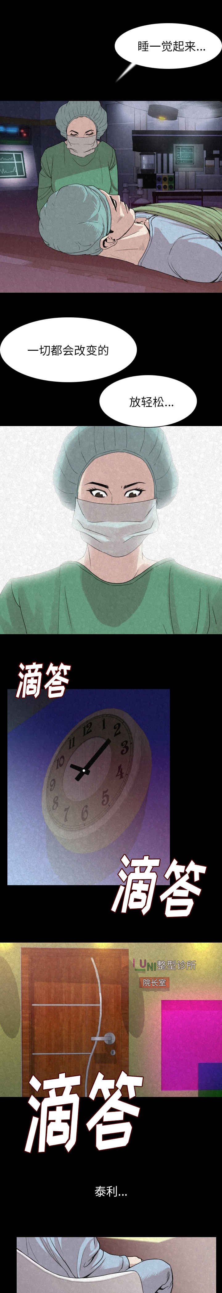 第31章：温柔一点