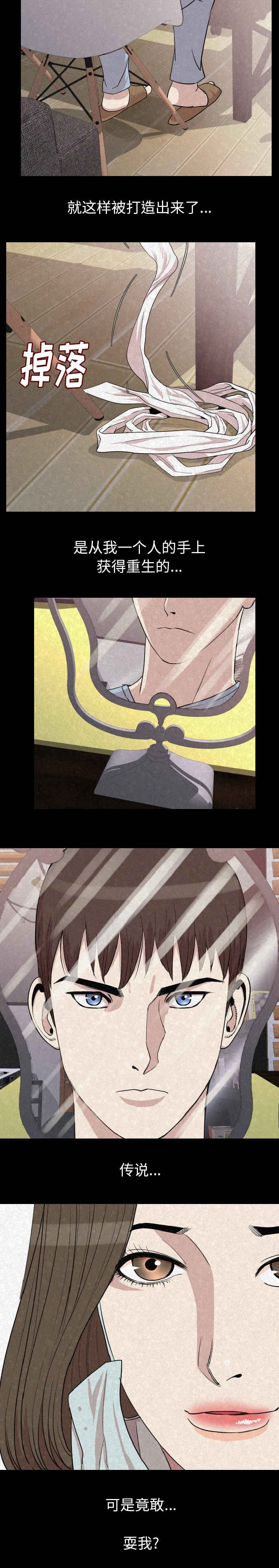 第31章：温柔一点