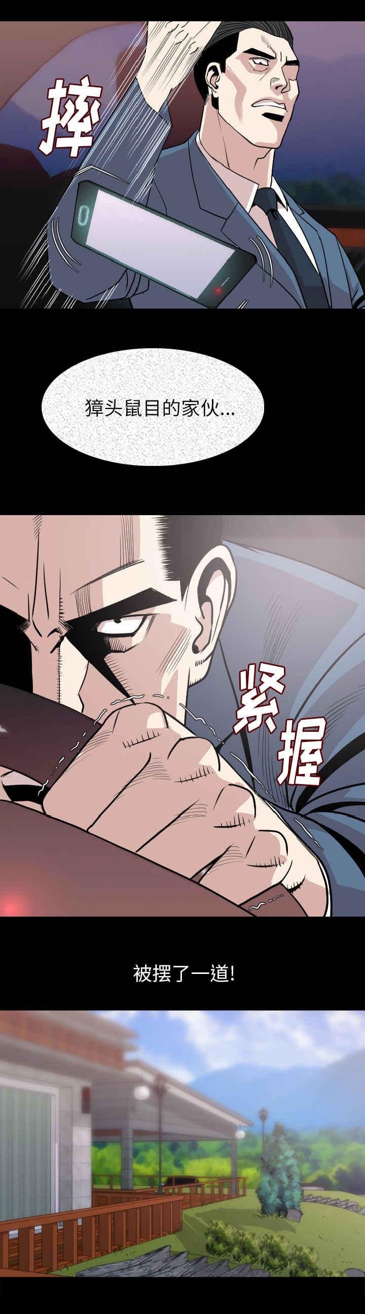 第31章：温柔一点