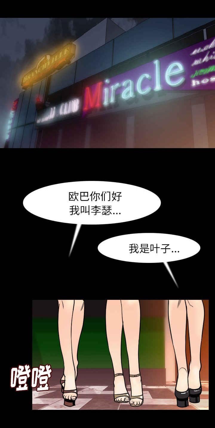 第32章：无视