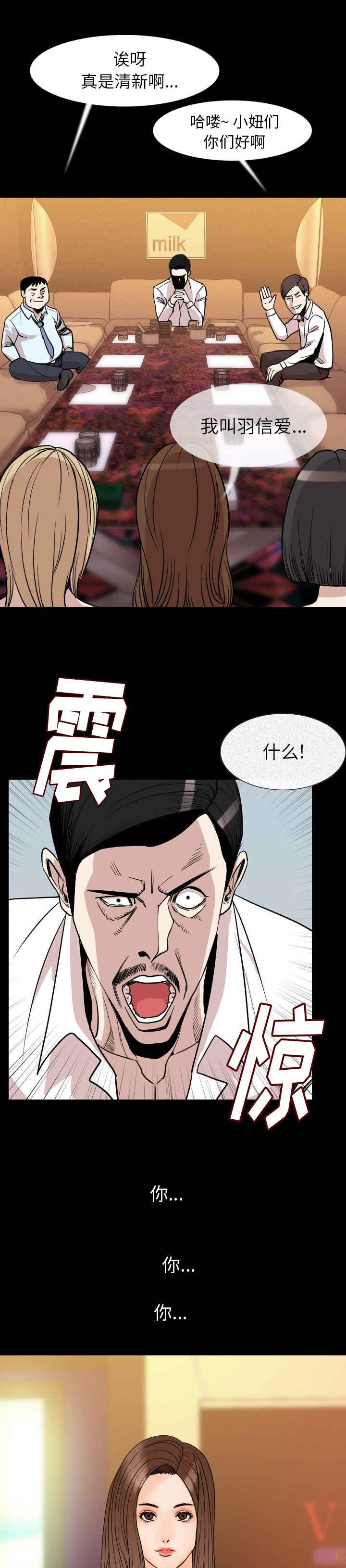 第32章：无视