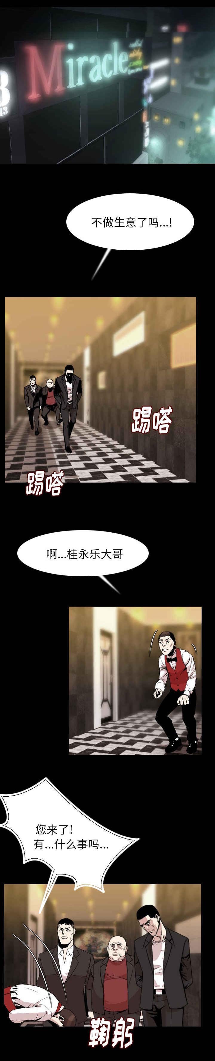 第32章：无视