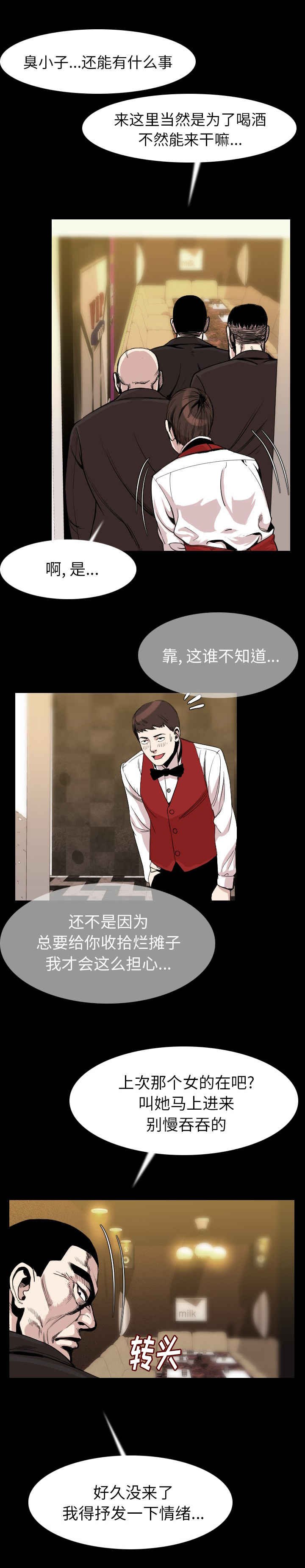 第32章：无视