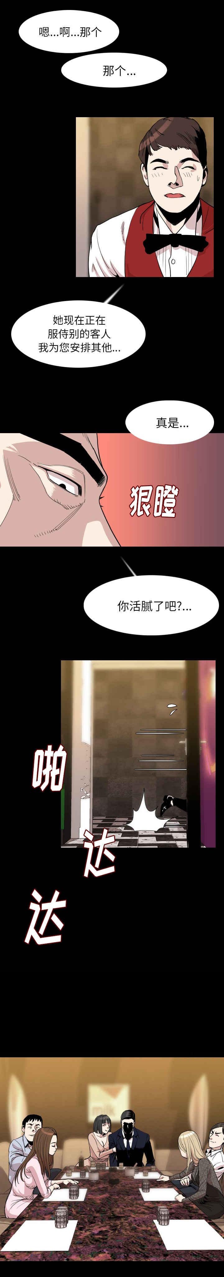 第32章：无视