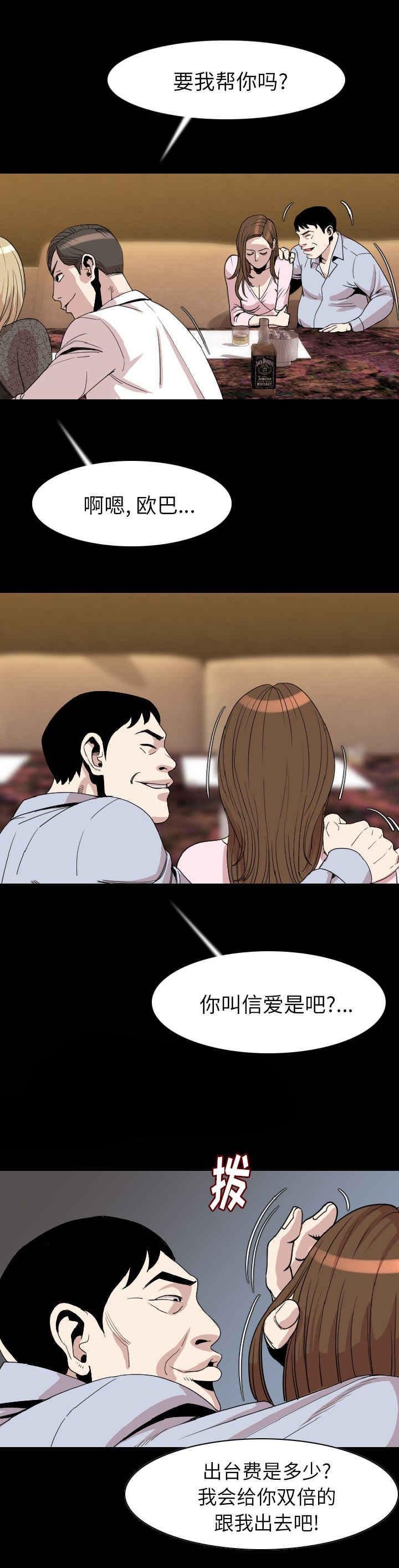 第32章：无视