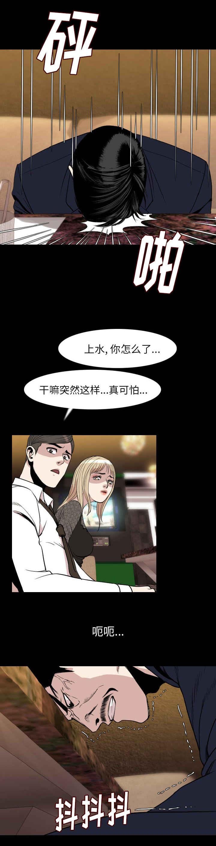 第32章：无视