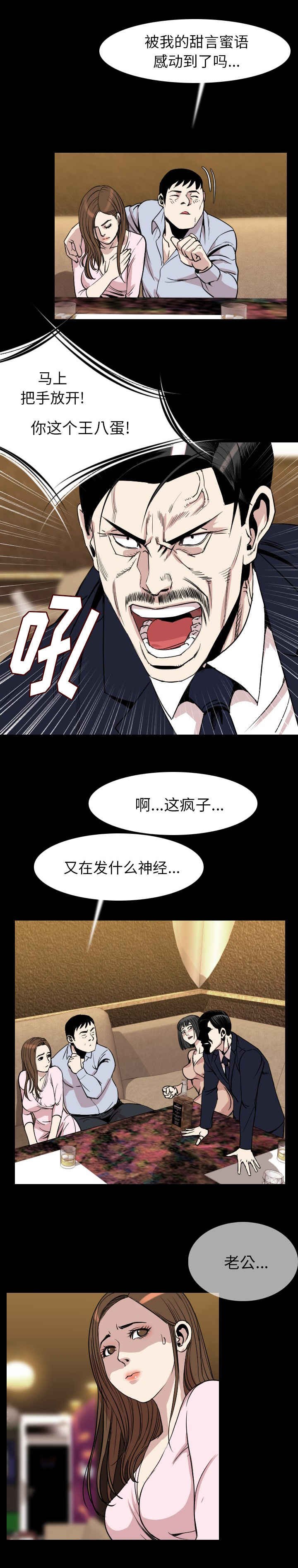 第32章：无视