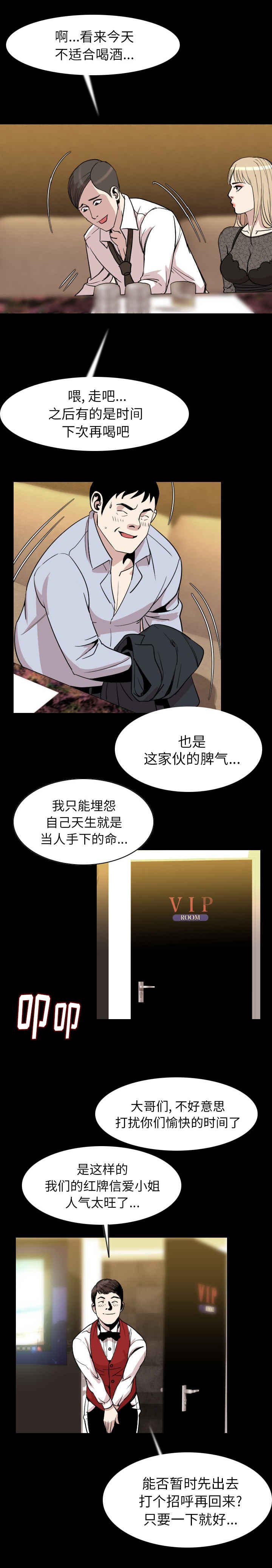 第32章：无视