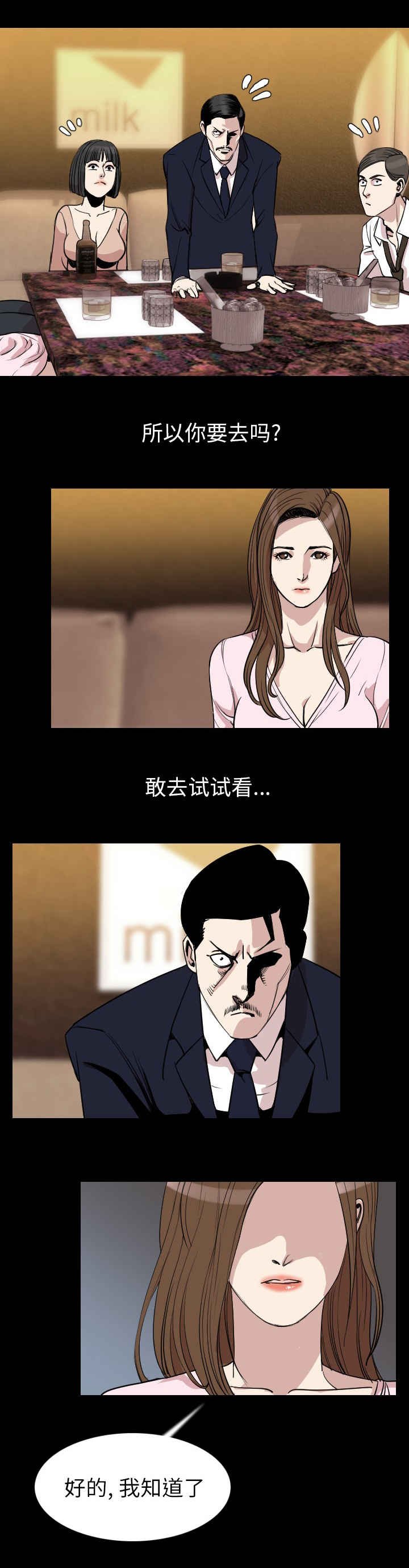第32章：无视