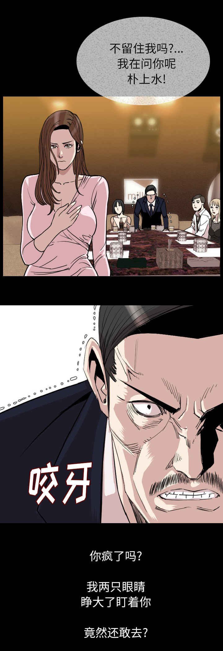 第33章：辛苦了