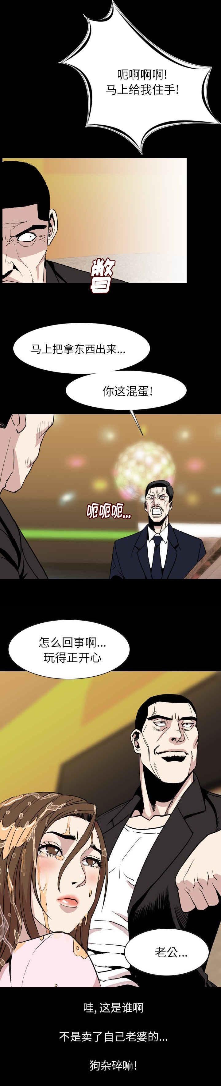 第33章：辛苦了