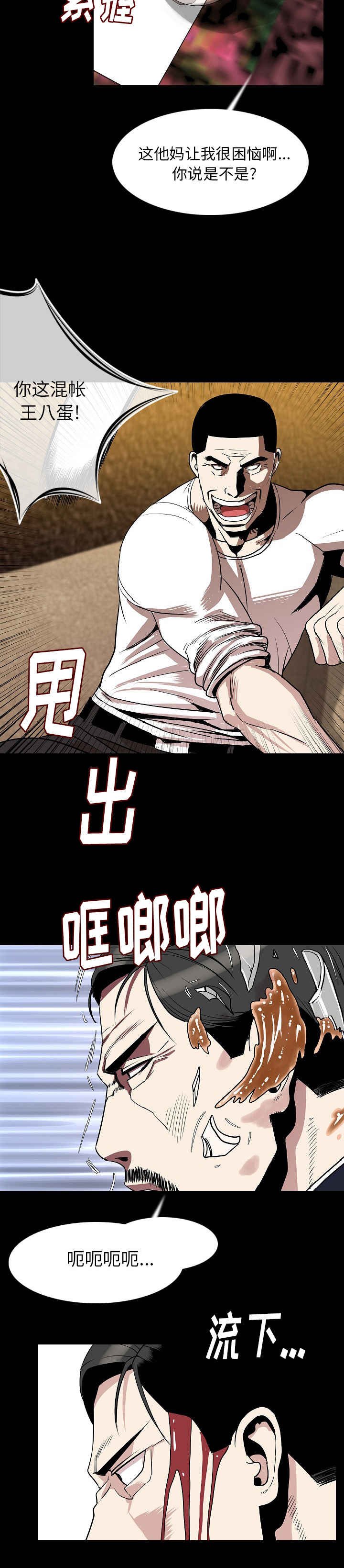 第33章：辛苦了