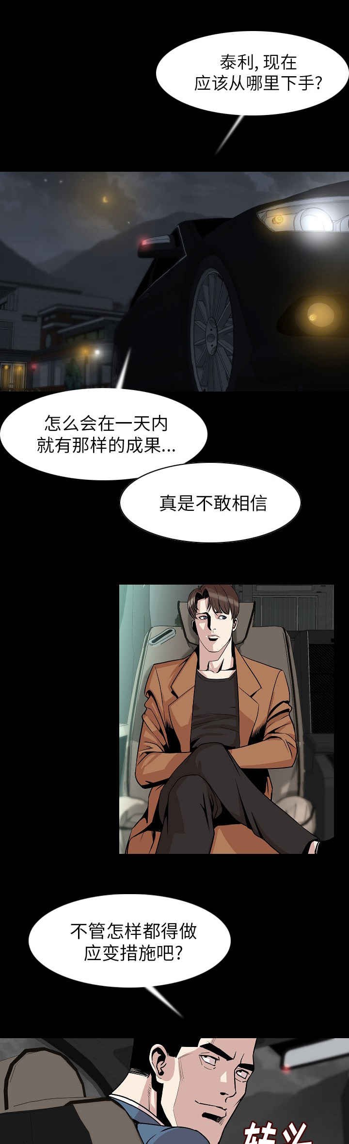 第34章：我们回家吧