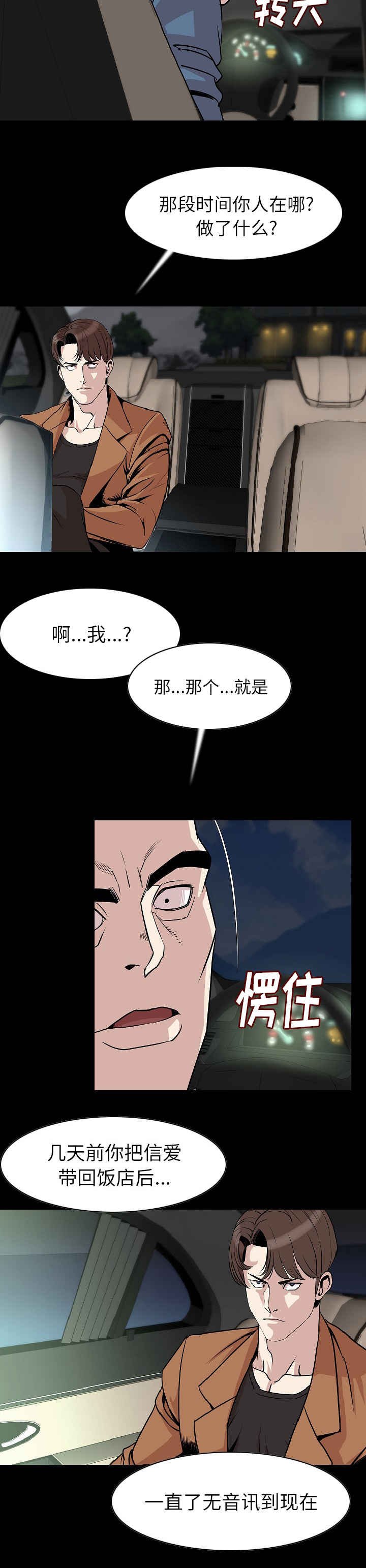 第34章：我们回家吧