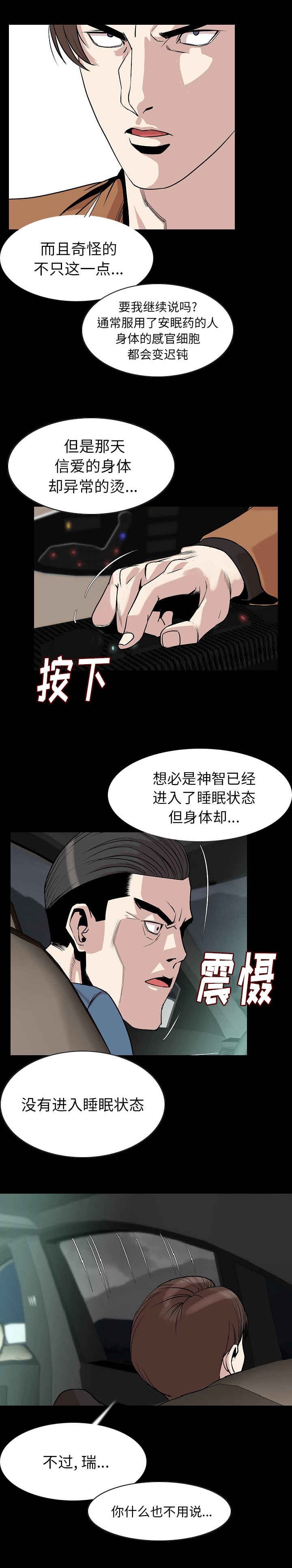 第34章：我们回家吧