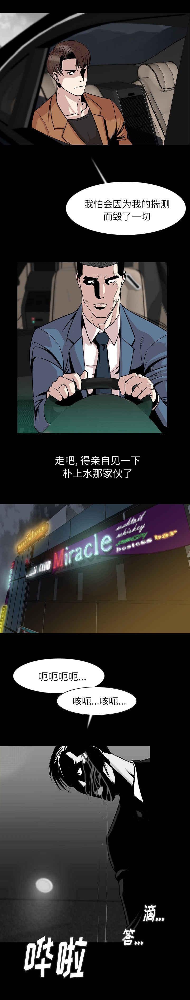 第34章：我们回家吧