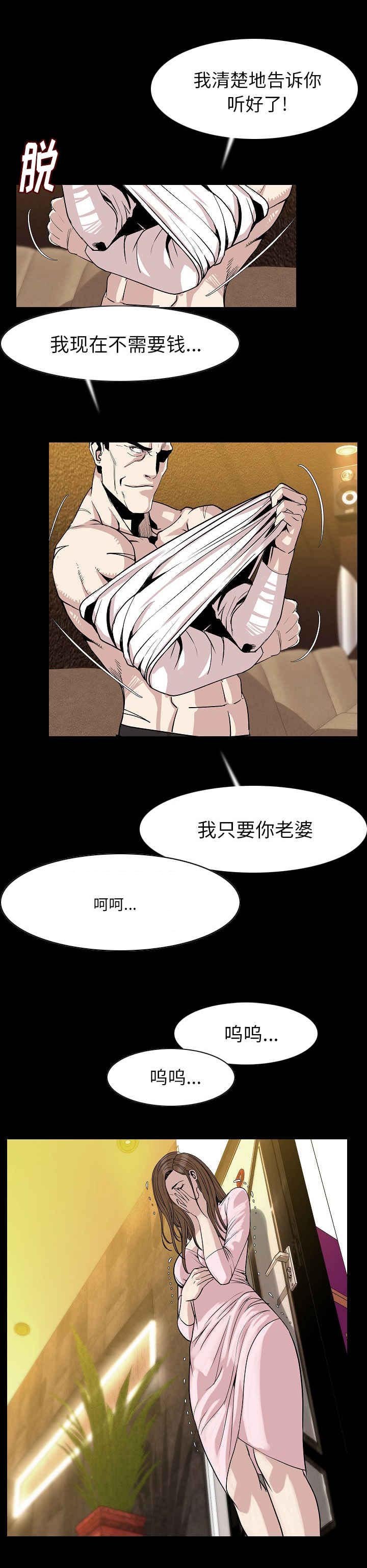 第34章：我们回家吧