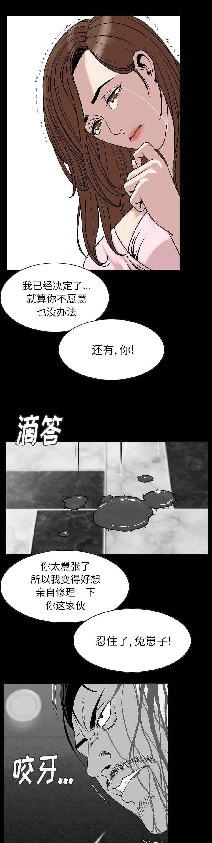 第34章：我们回家吧