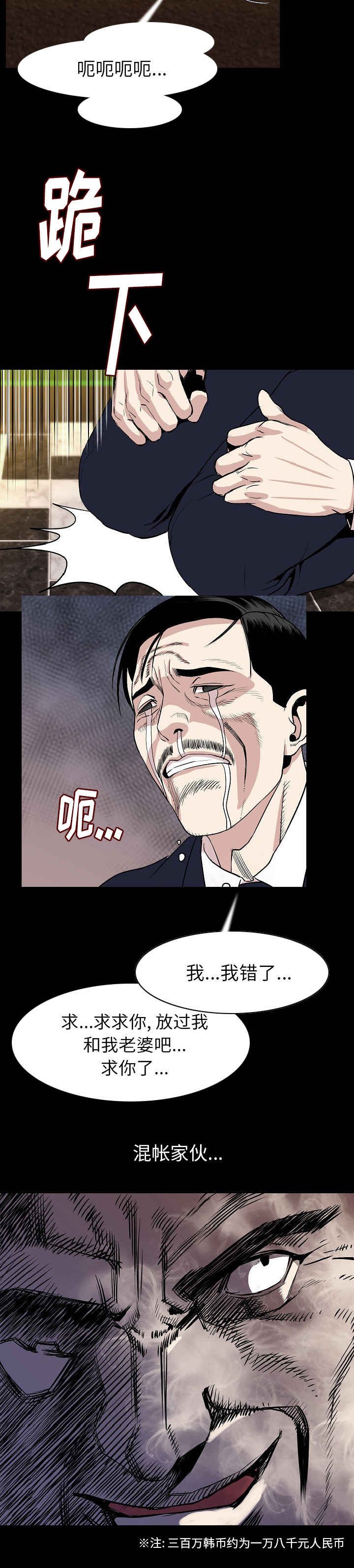 第34章：我们回家吧