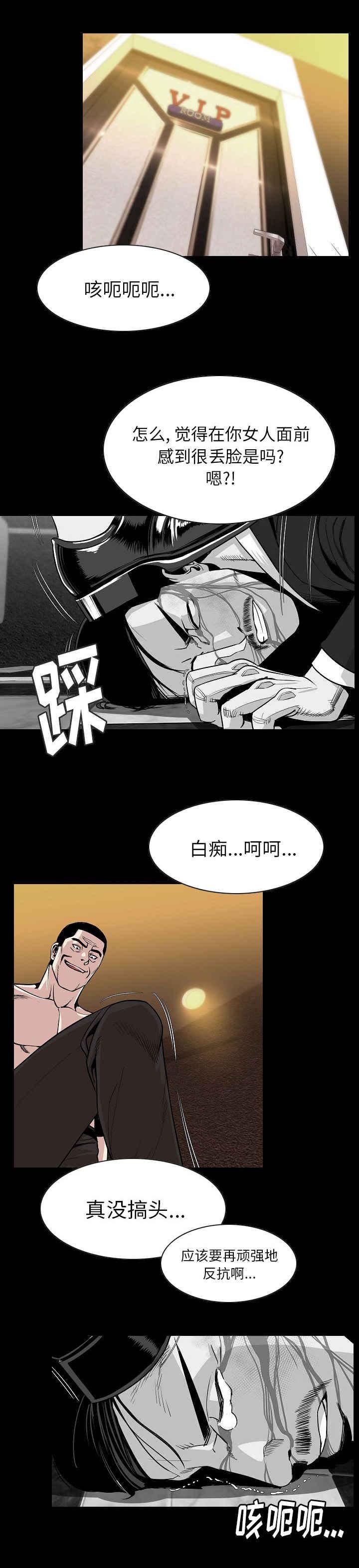 第35章：震惊