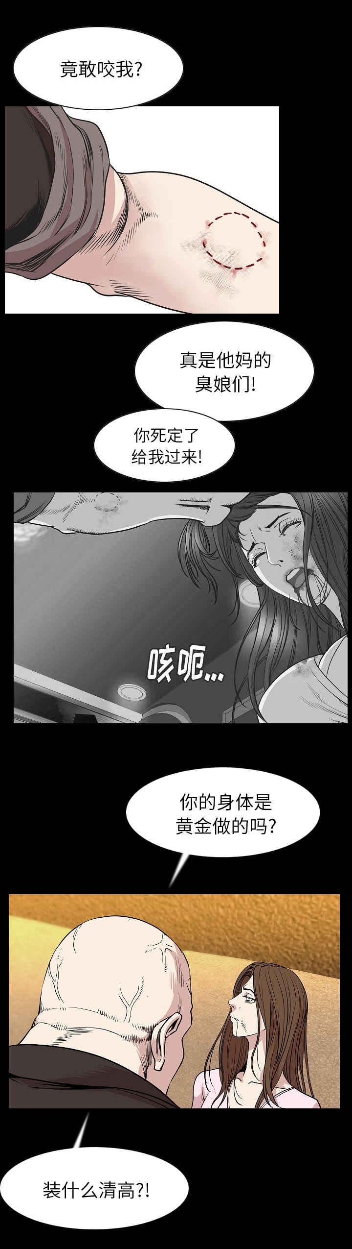 第36章：打架