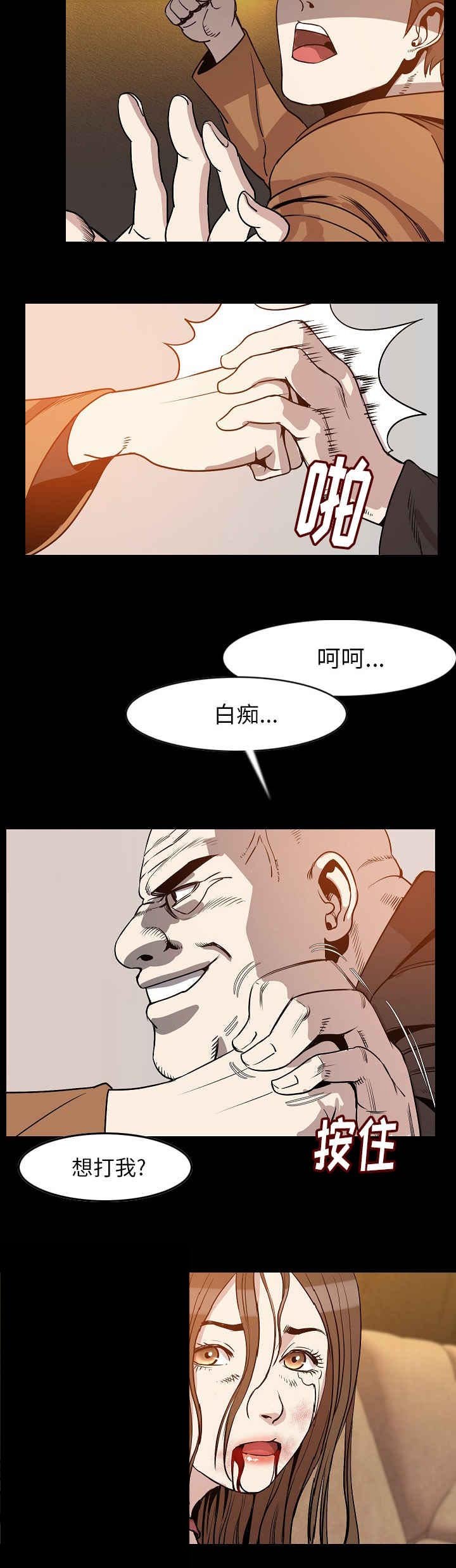 第36章：打架