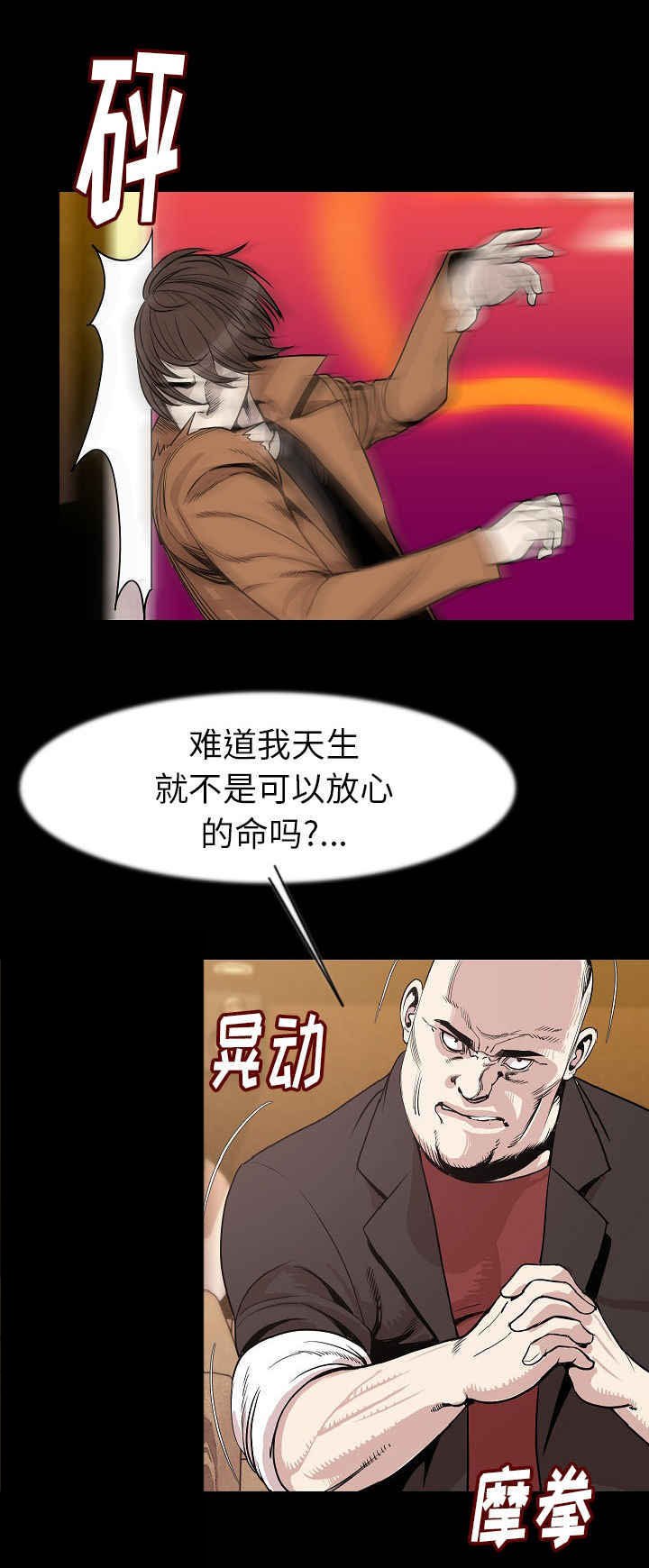 第37章：全都去死