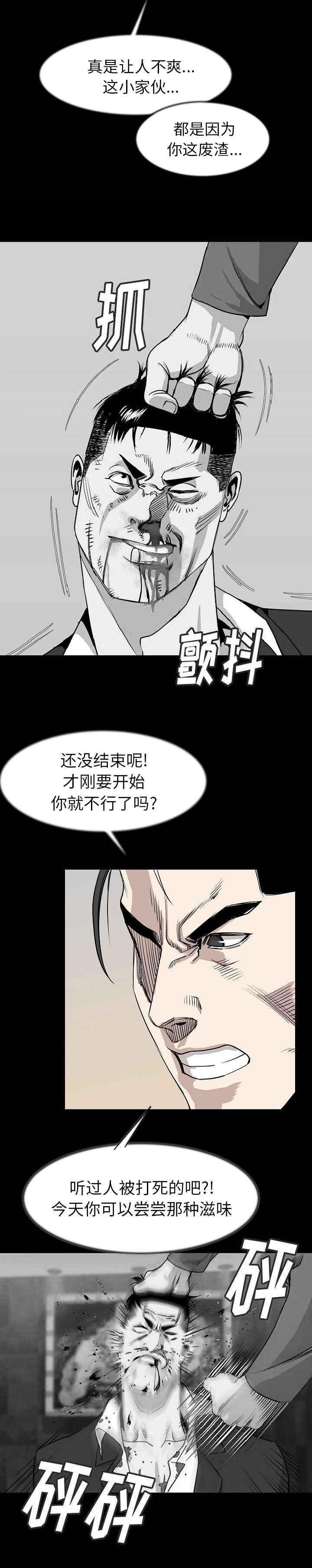 第37章：全都去死