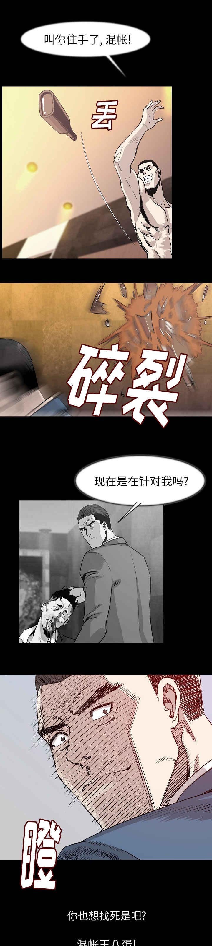 第37章：全都去死