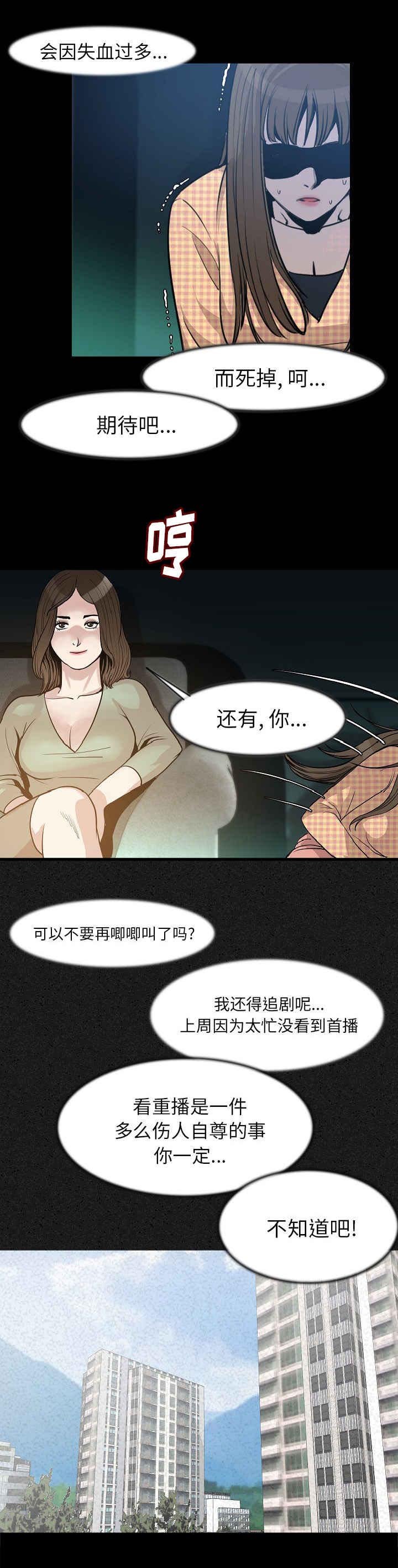 第37章：全都去死