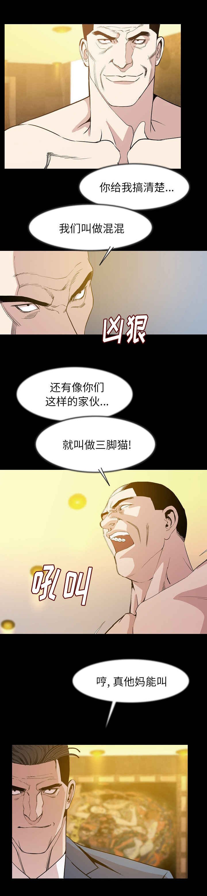 第38章：报警