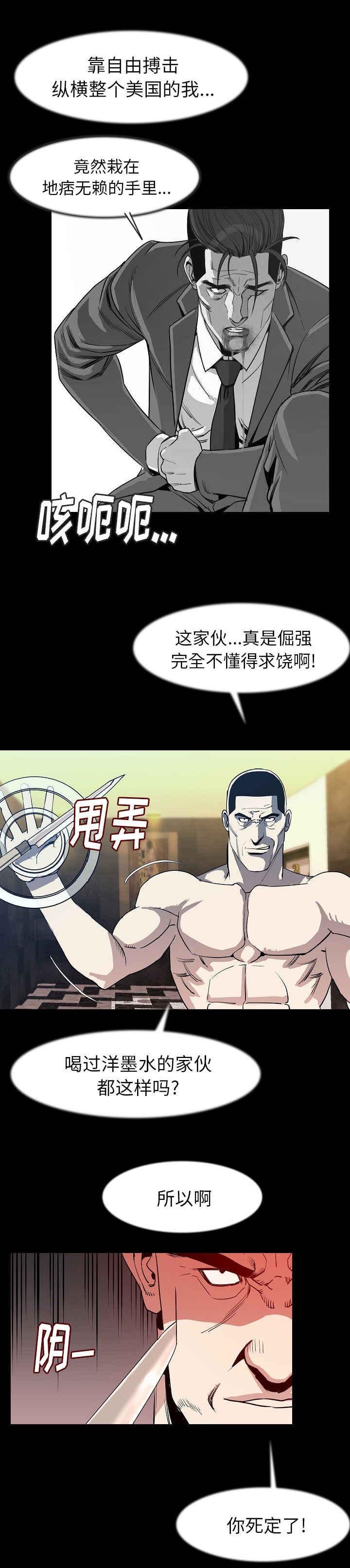 第38章：报警