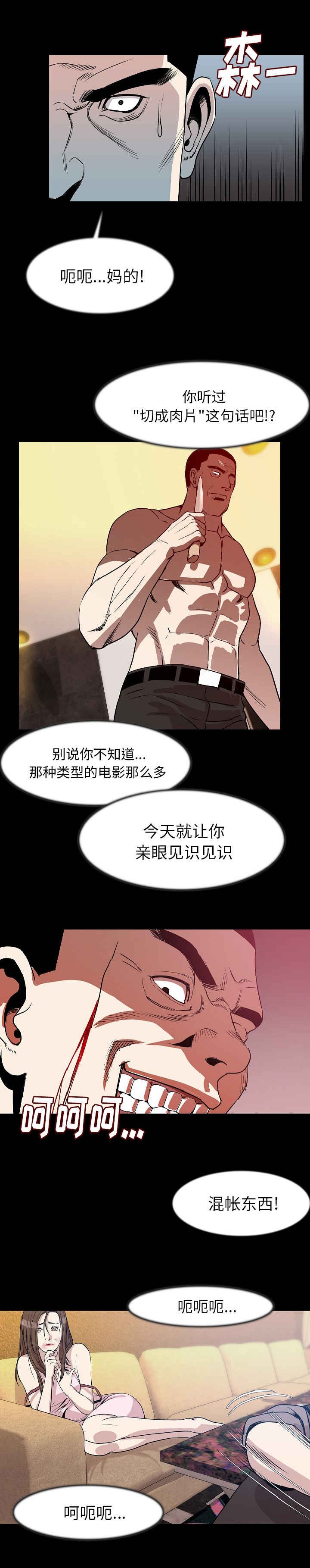 第38章：报警