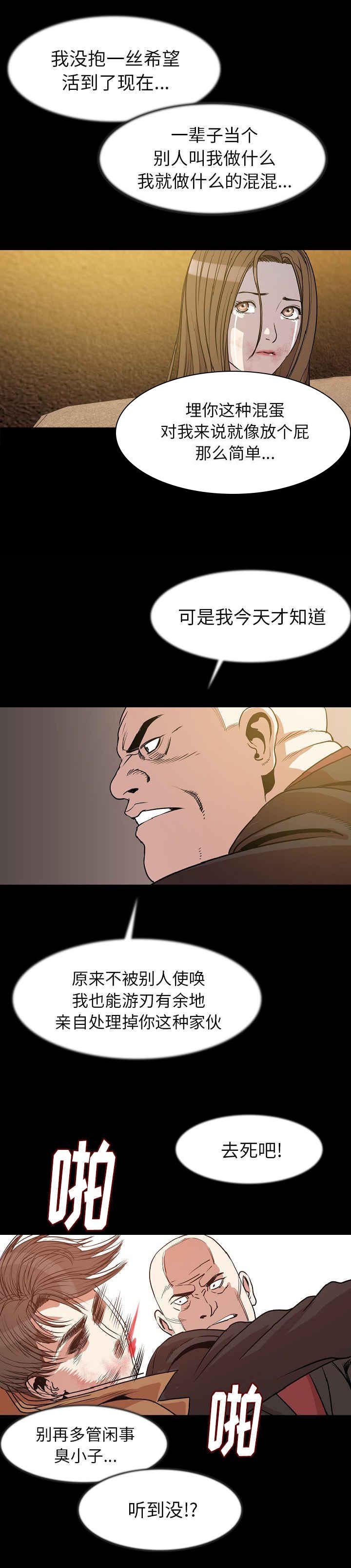 第38章：报警
