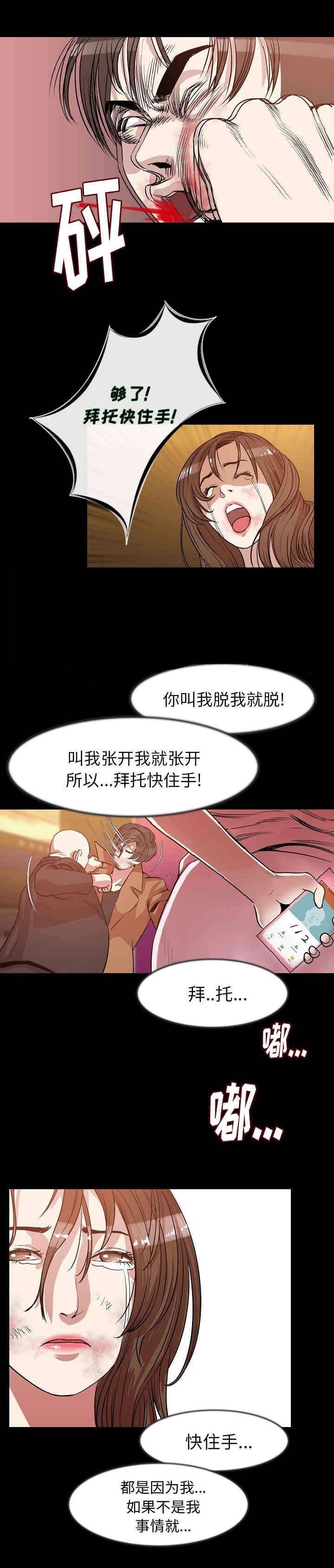 第38章：报警
