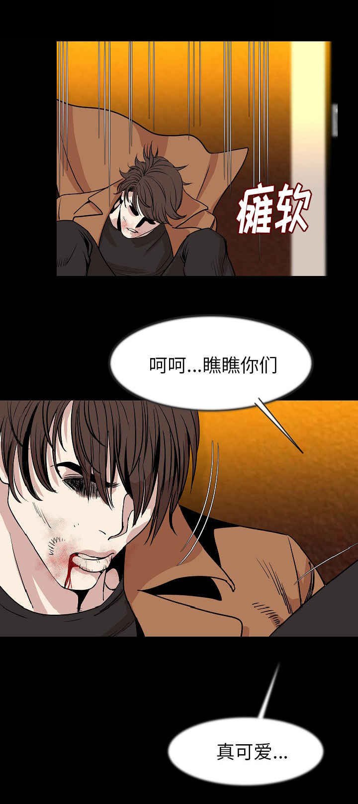 第39章：一路走好