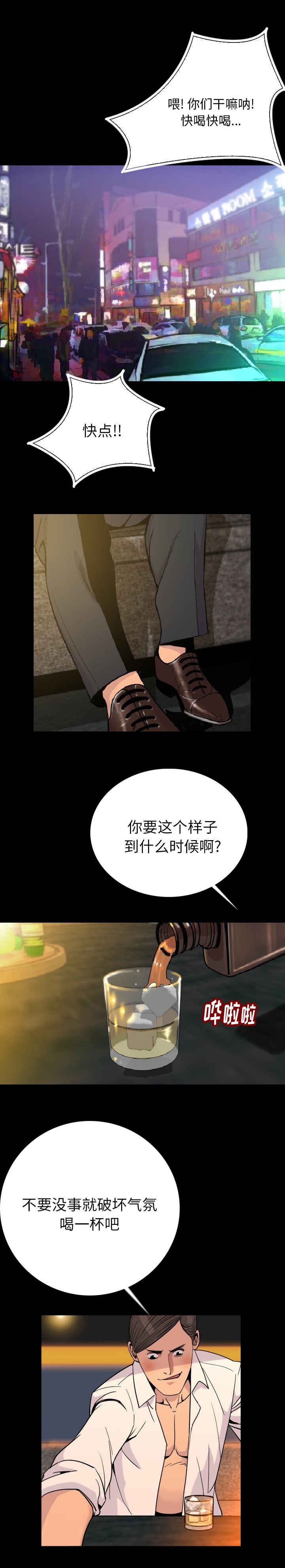 第4章：我来了