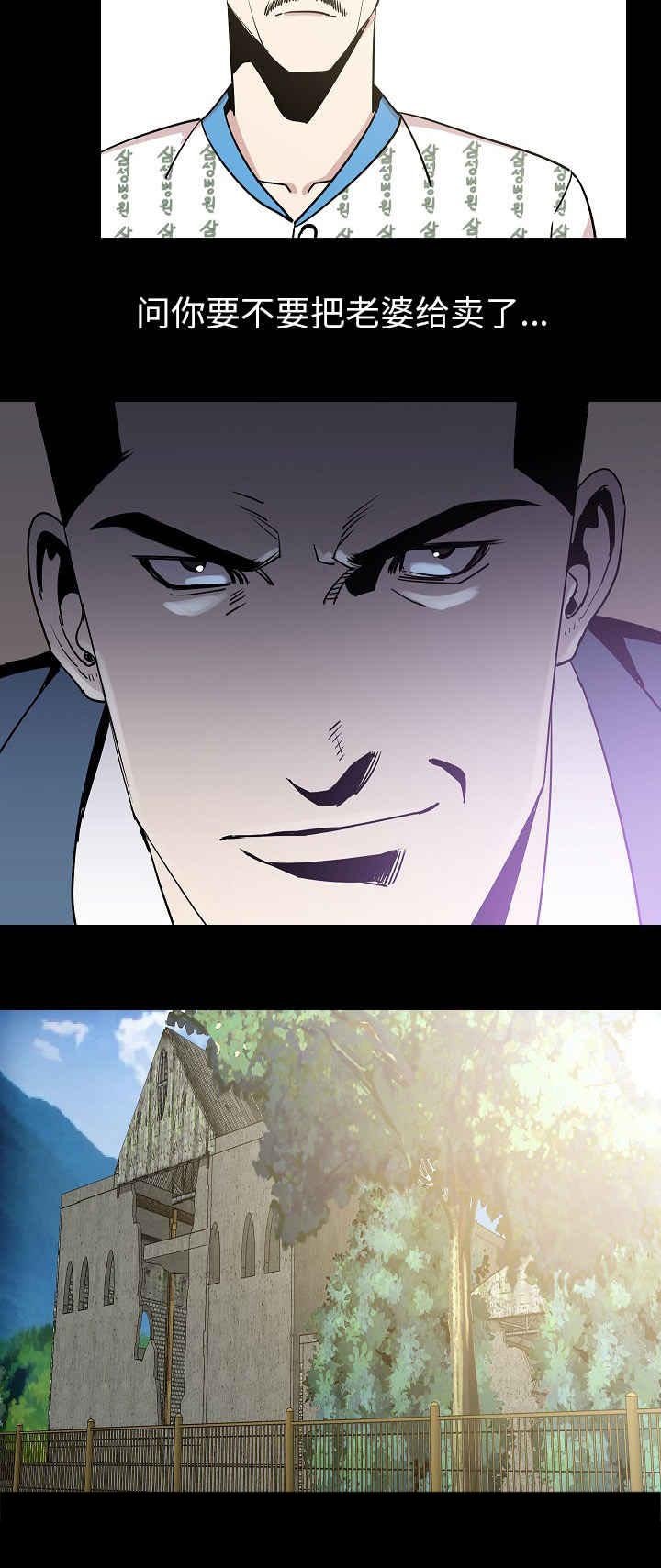 第40章：撞见