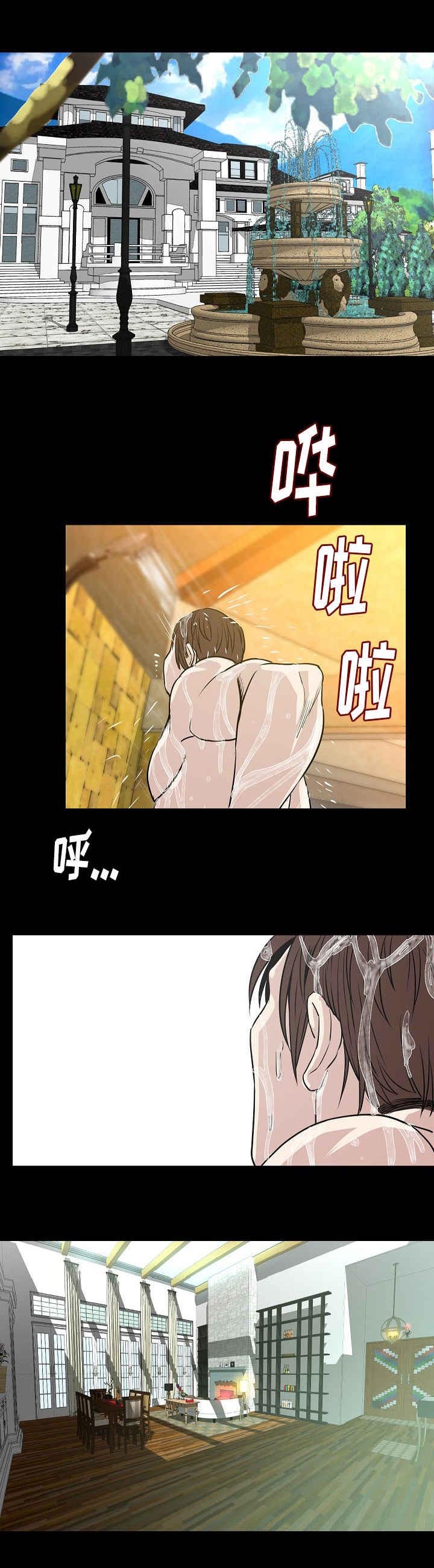 第40章：撞见