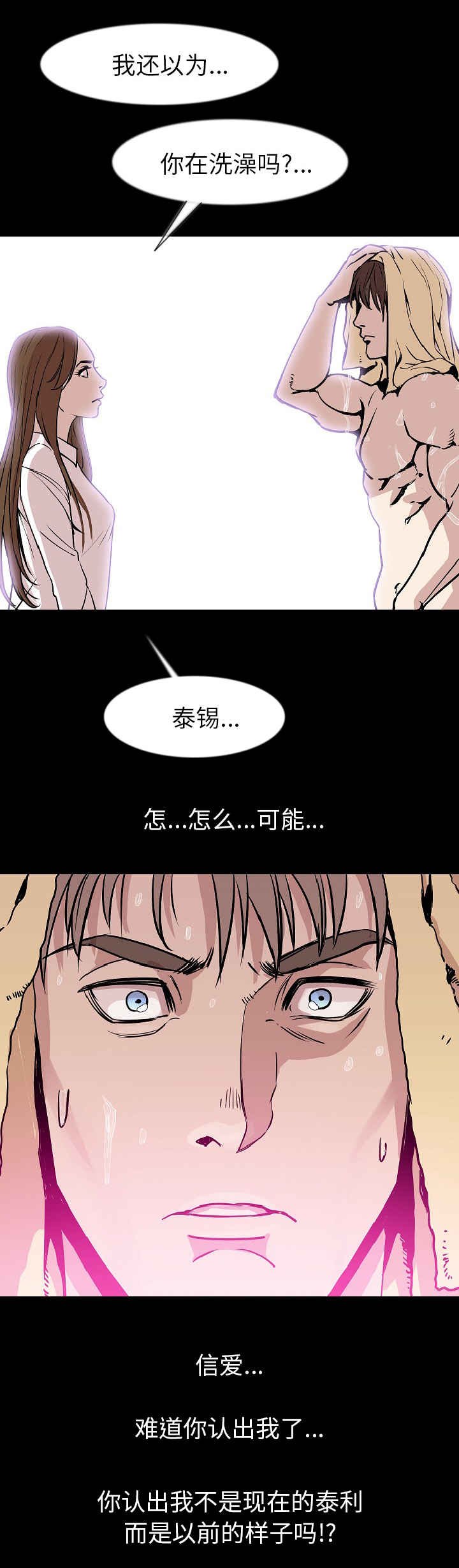 第41章：签字
